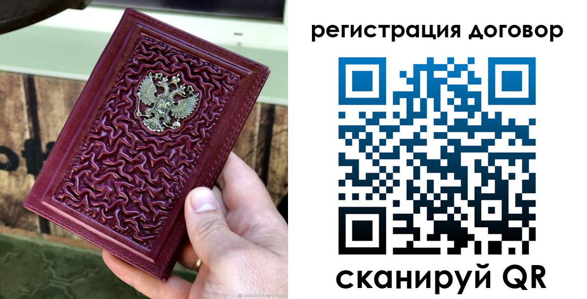 регистрация для школы в Холмске