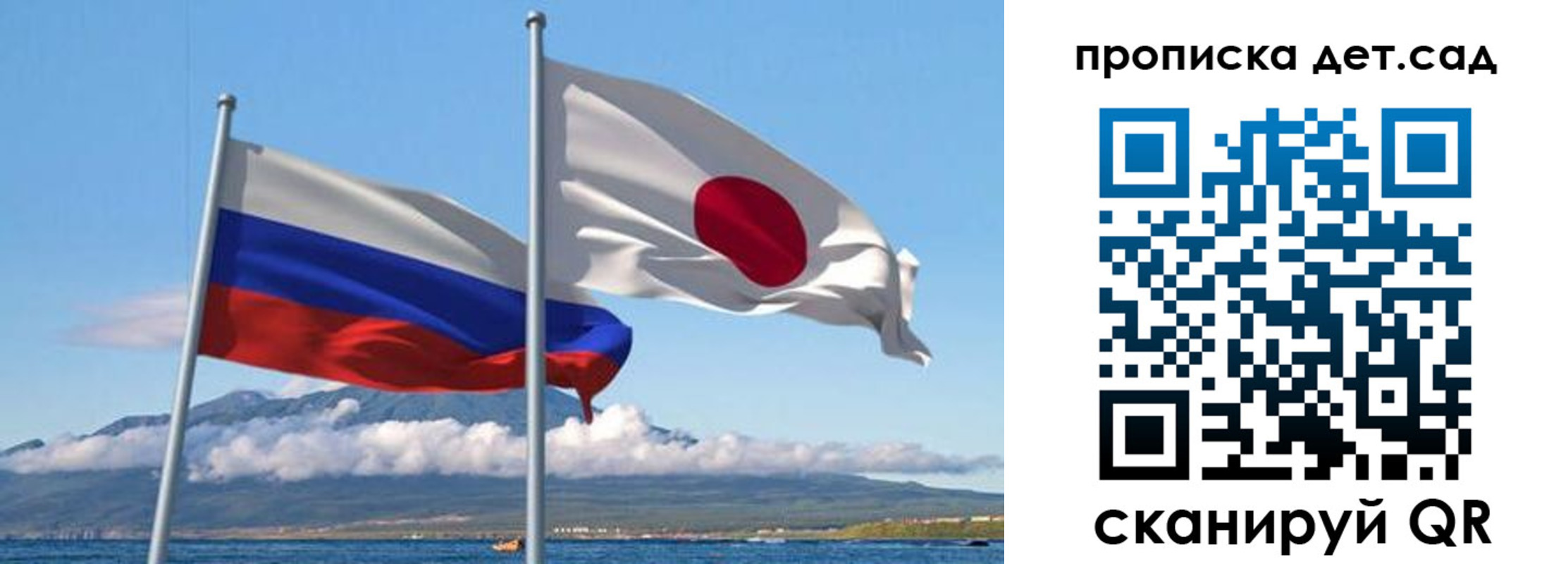 прописка в квартире в Холмске